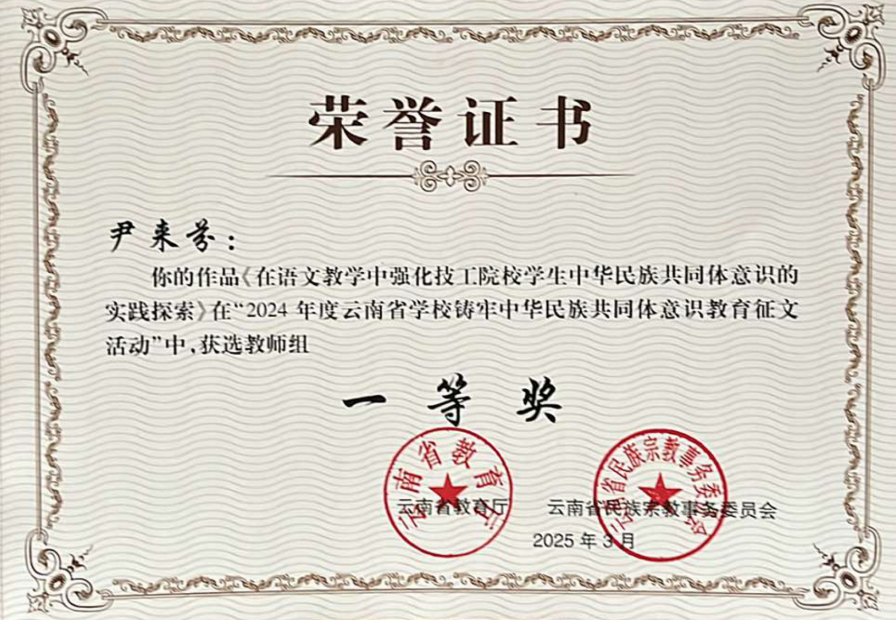 b63381849f58c4aacf7b33a52754cd97.png